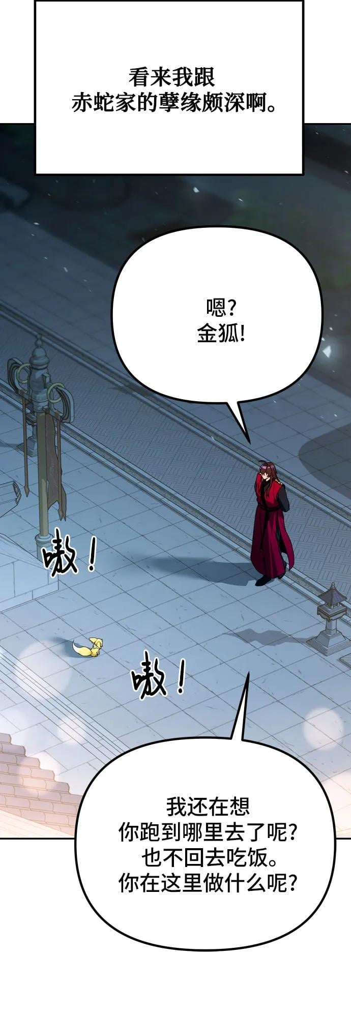 第 67 页