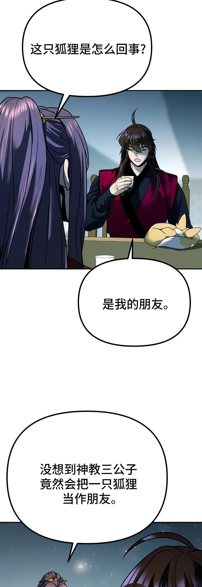 第 75 页