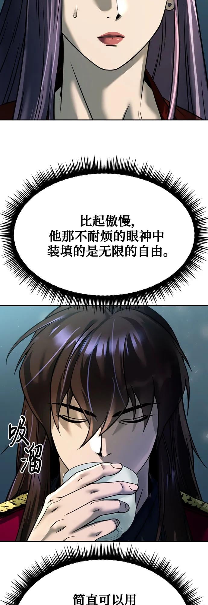 第 77 页