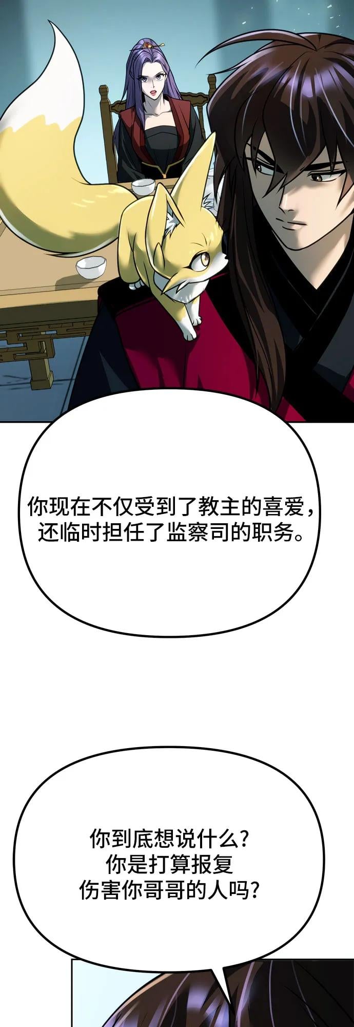 第 82 页