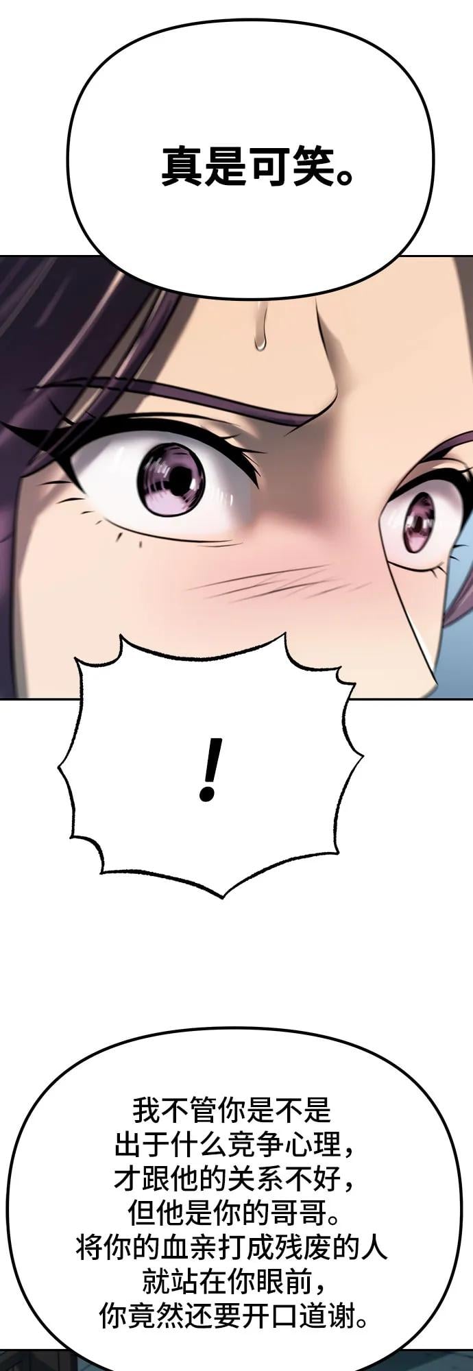 第 85 页