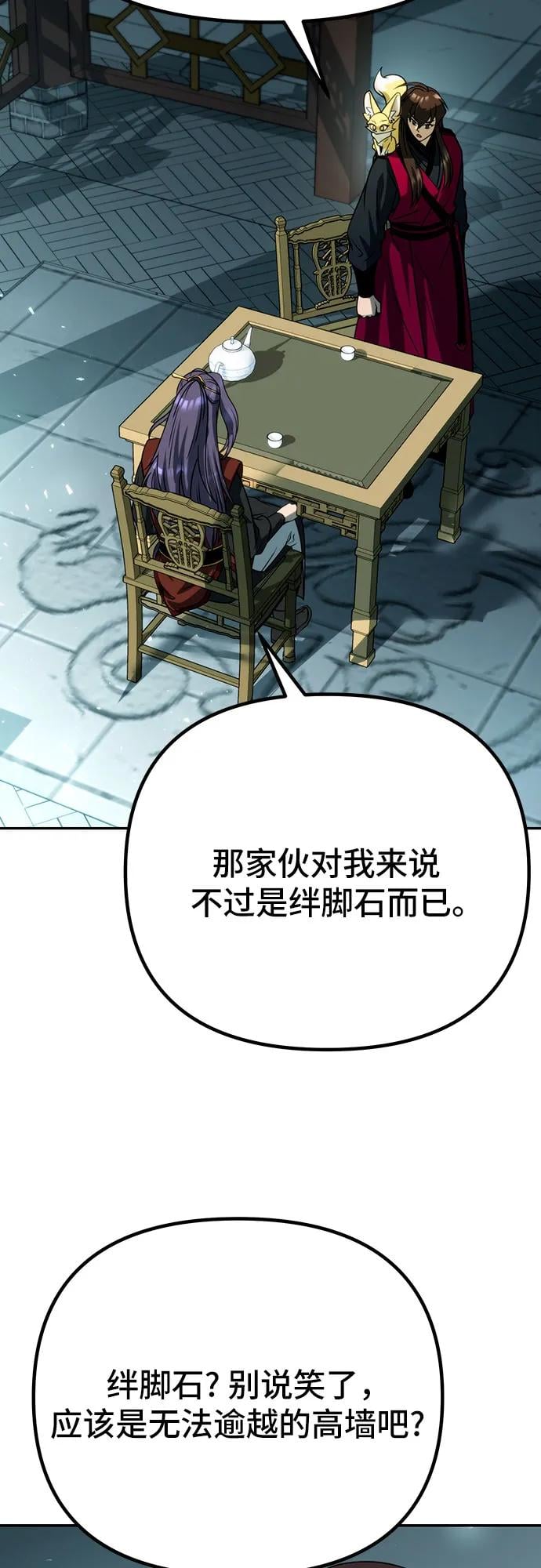 第 86 页