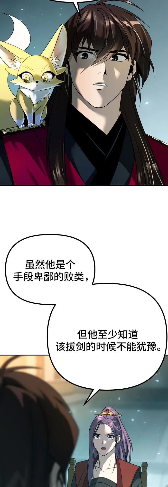 第 87 页