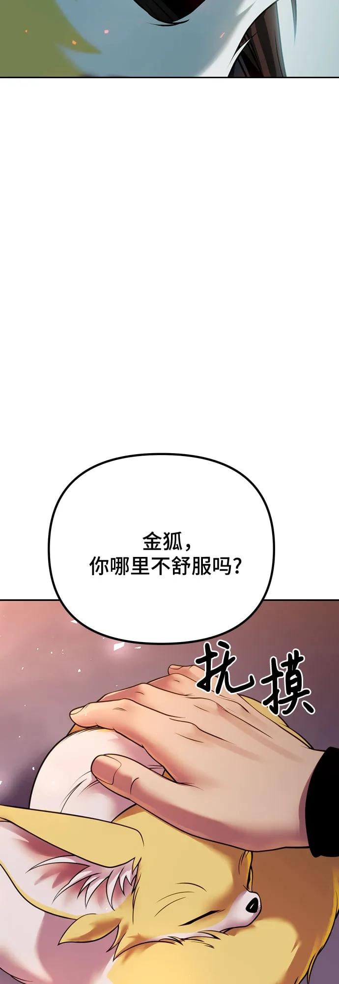 第 95 页