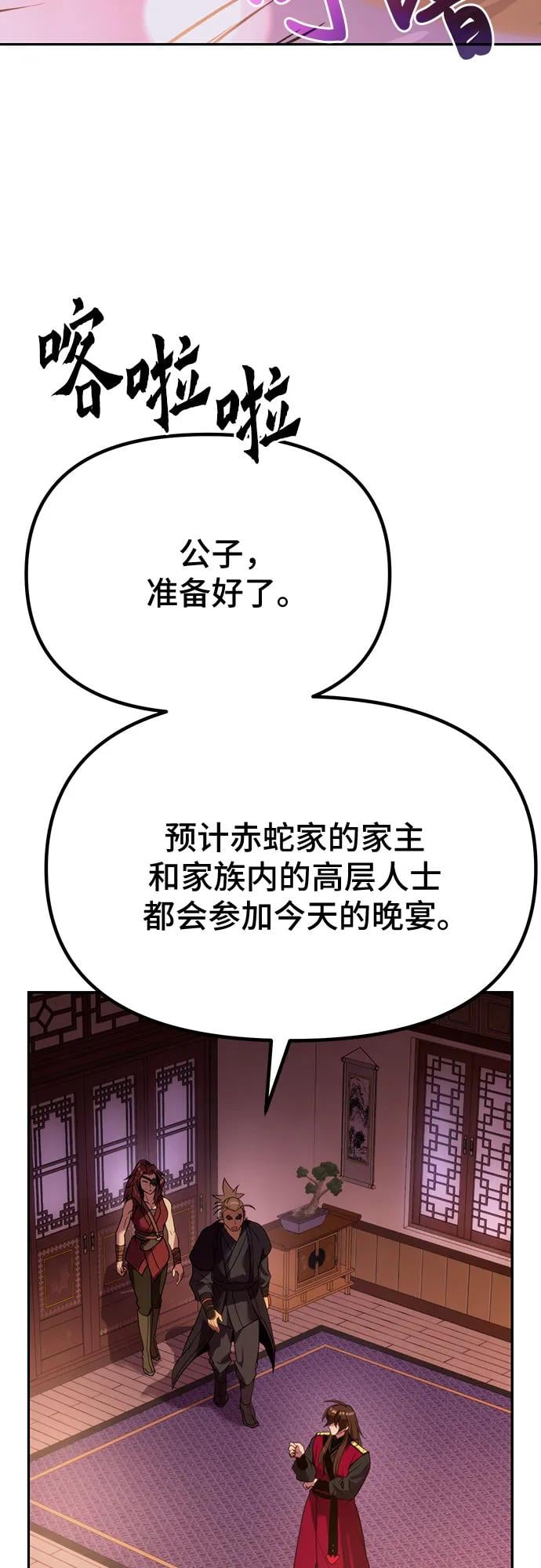 第 98 页