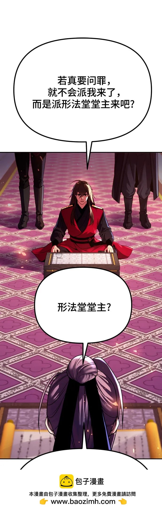 第 50 页