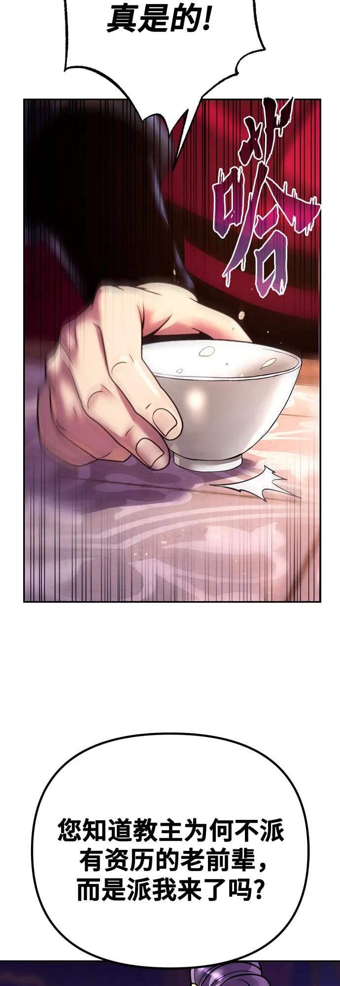 第 65 页