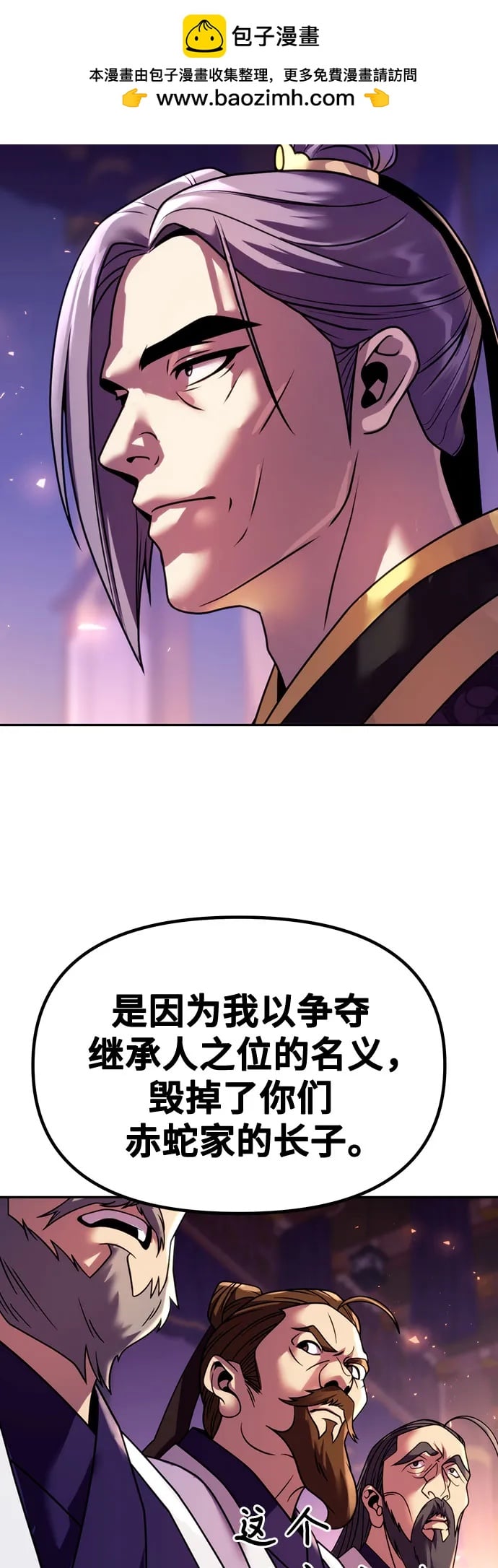第 66 页