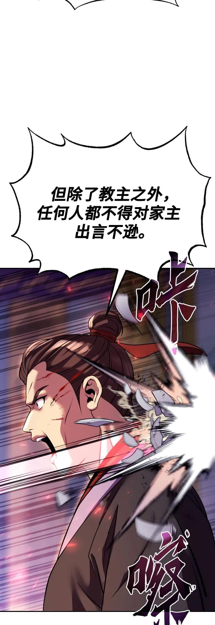第 73 页