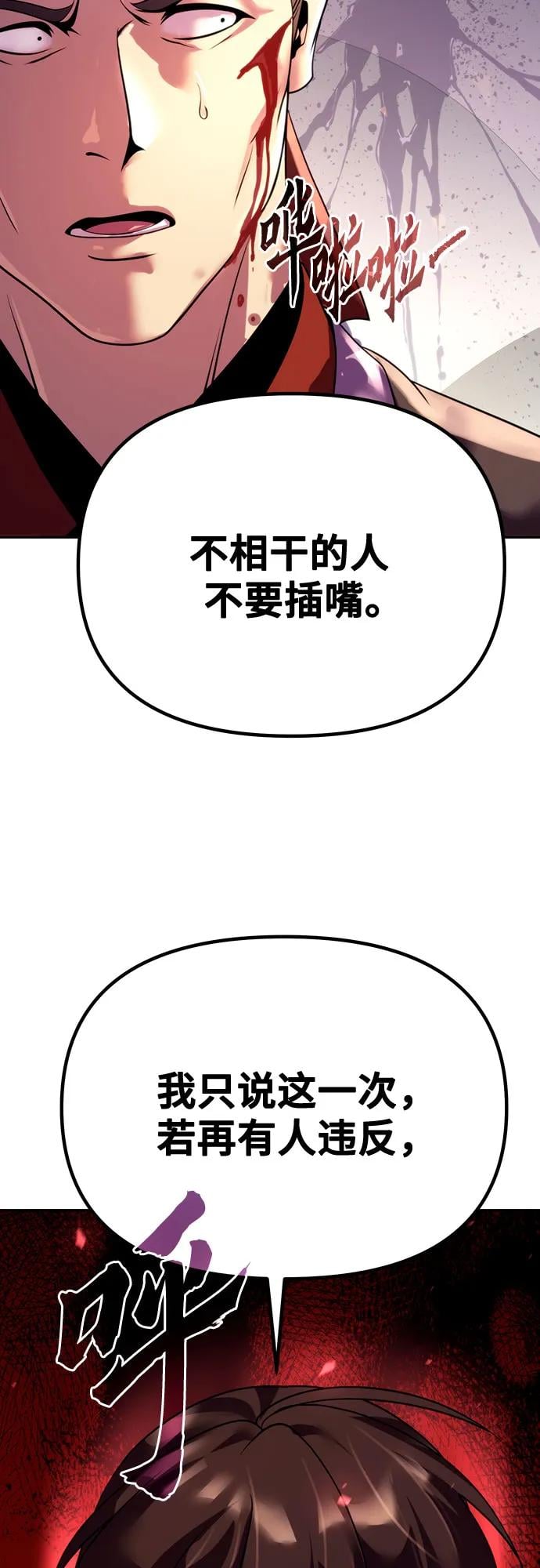 第 75 页