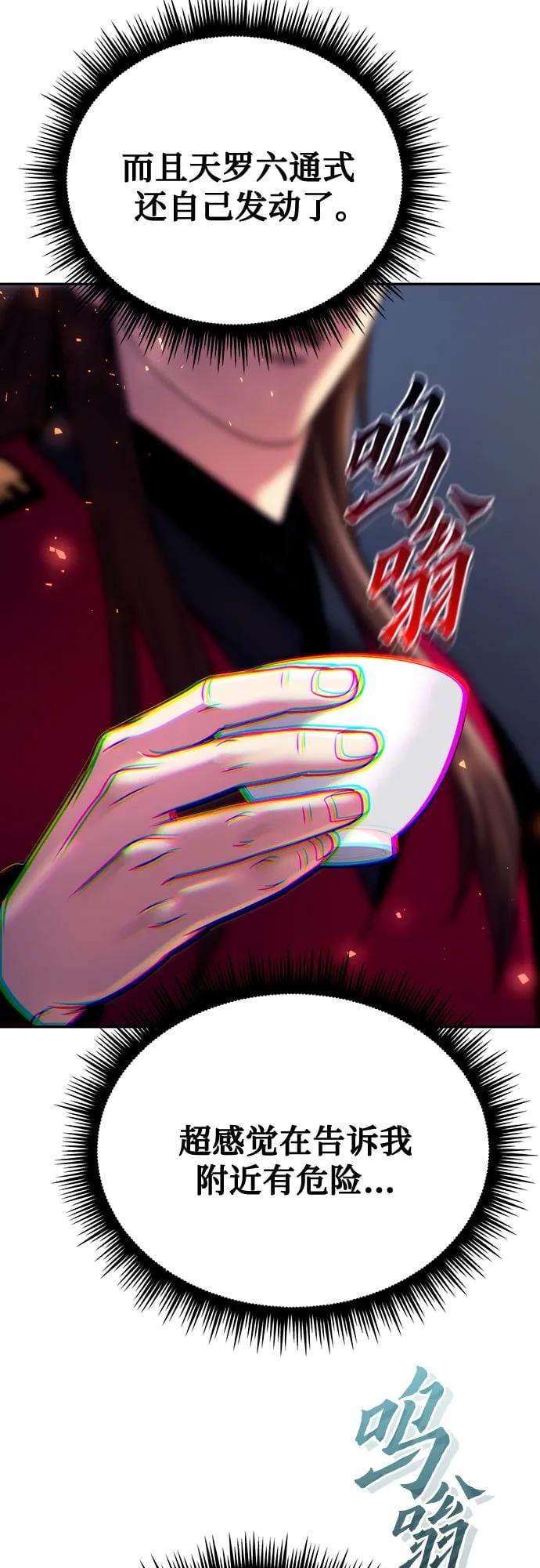 第 83 页