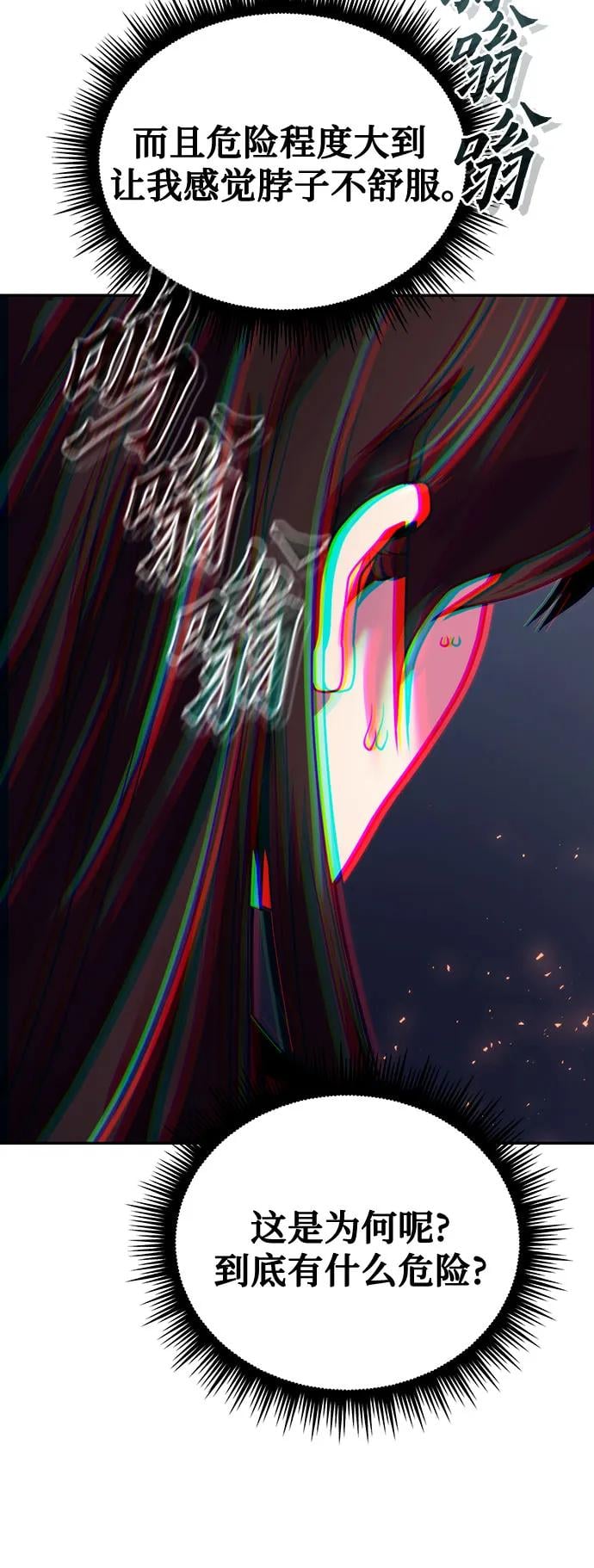 第 84 页
