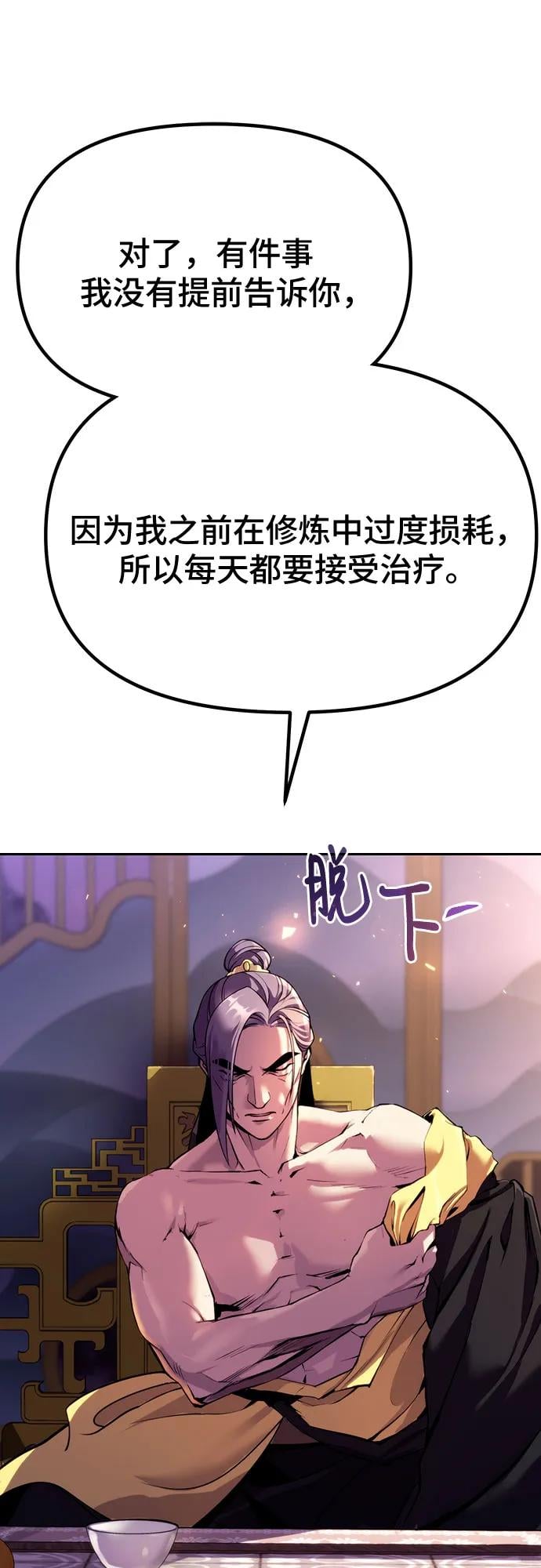 第 85 页