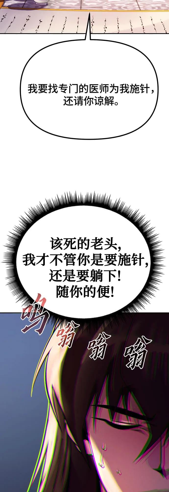 第 86 页