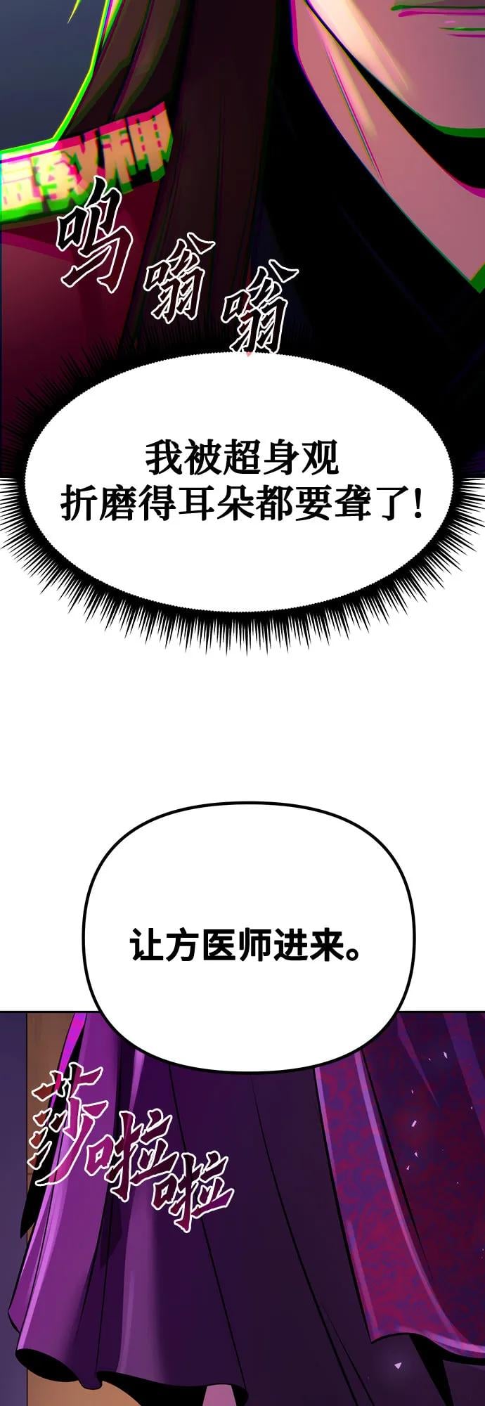 第 87 页