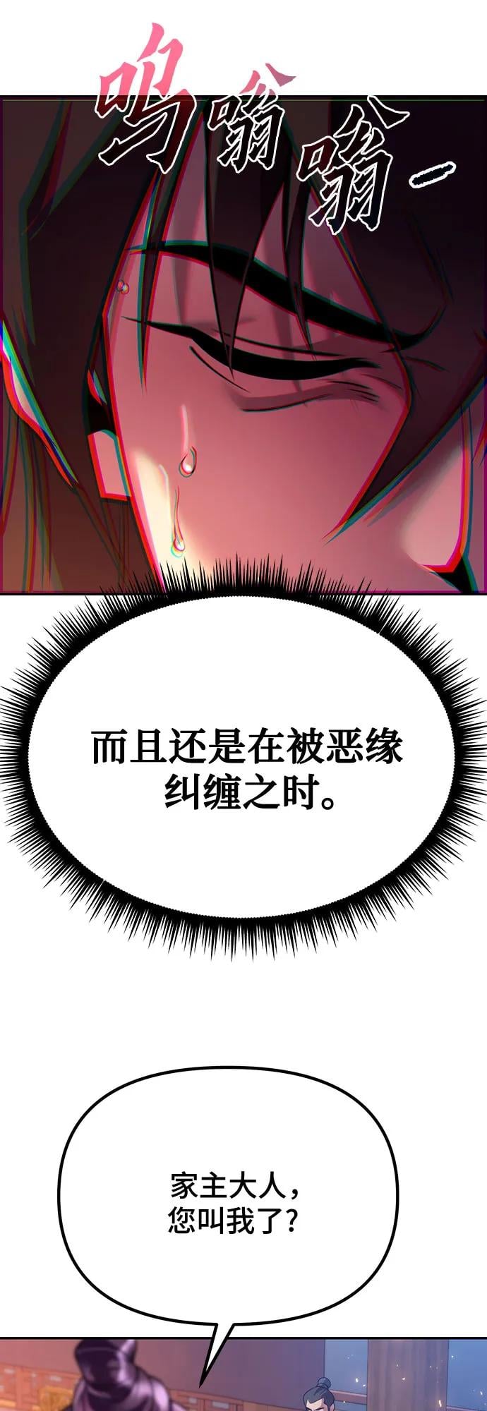 第 90 页