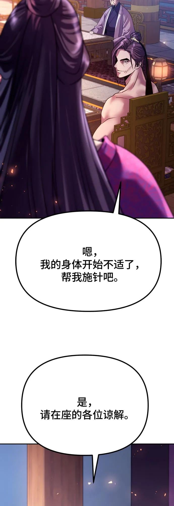 第 91 页