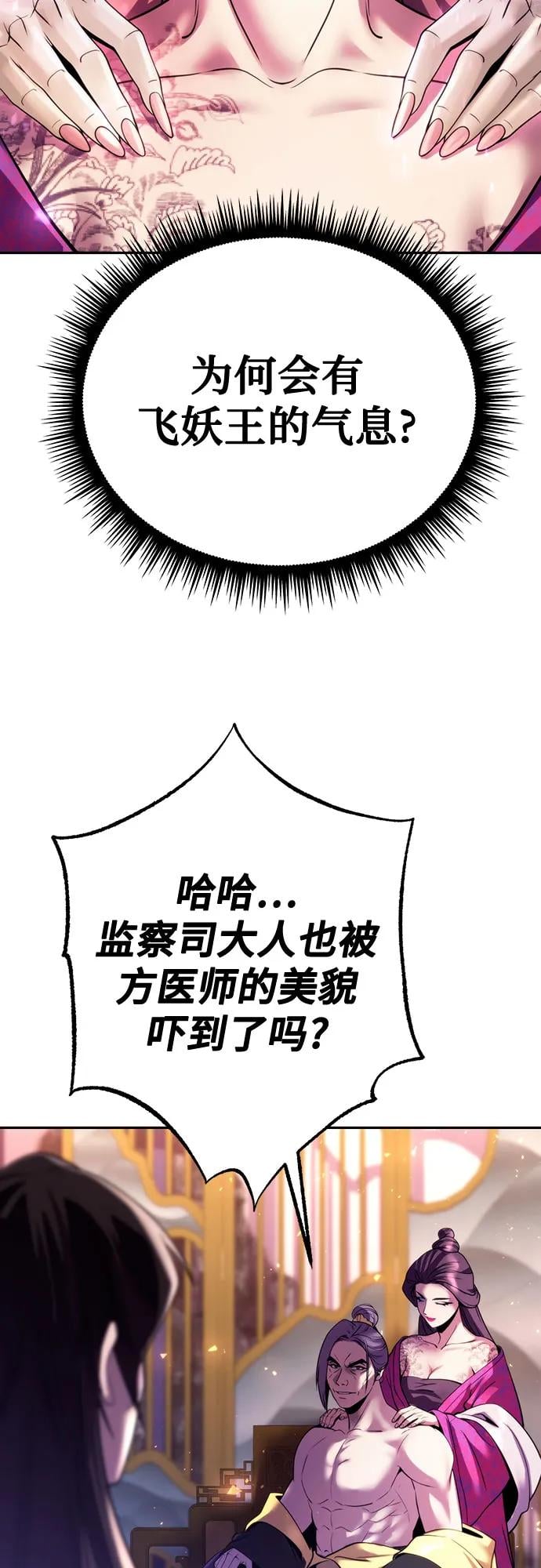 第 95 页