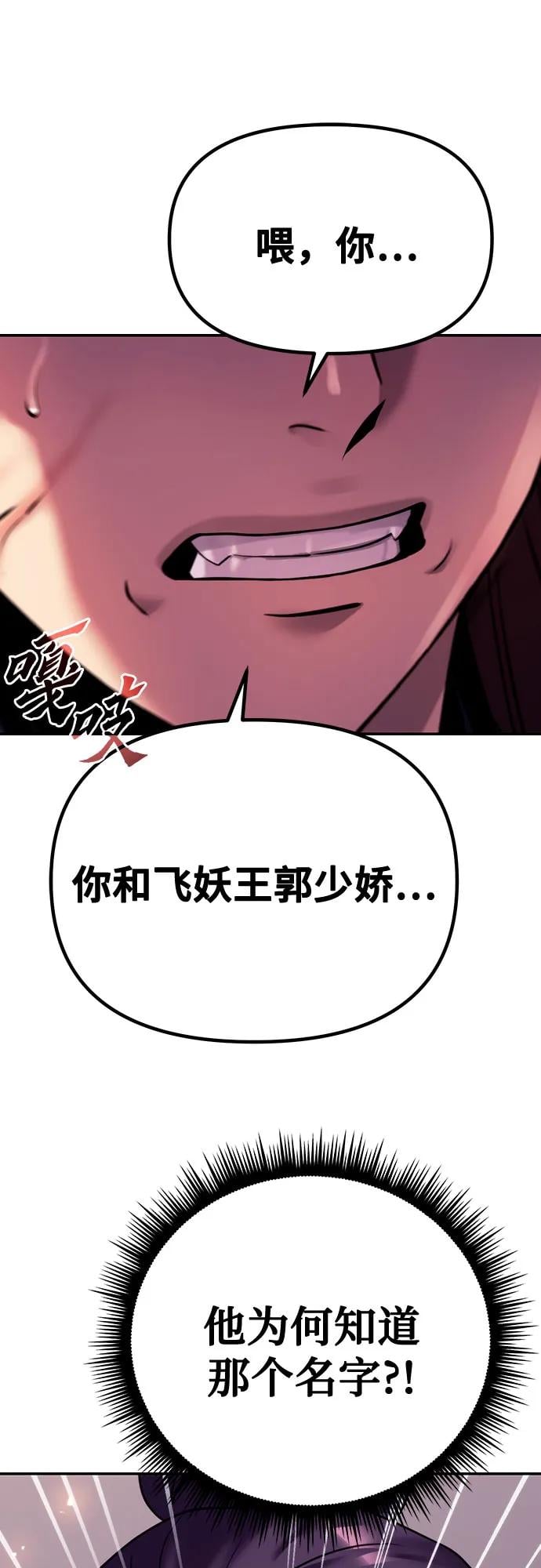 第 97 页