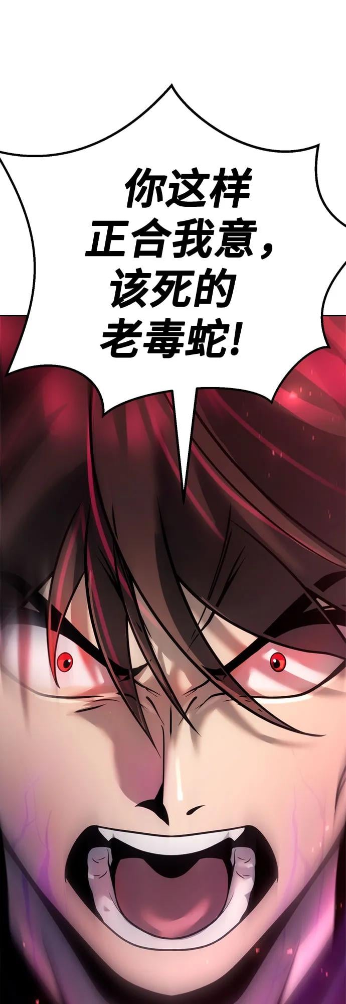 第 106 页