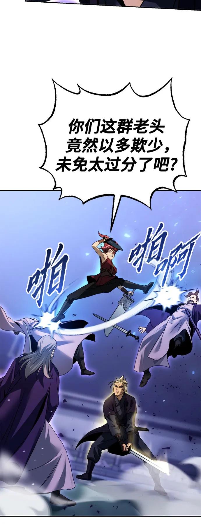 第 73 页