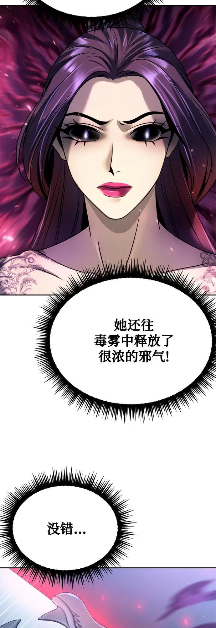 第 90 页