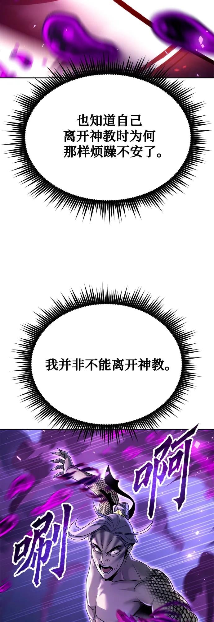 第 93 页