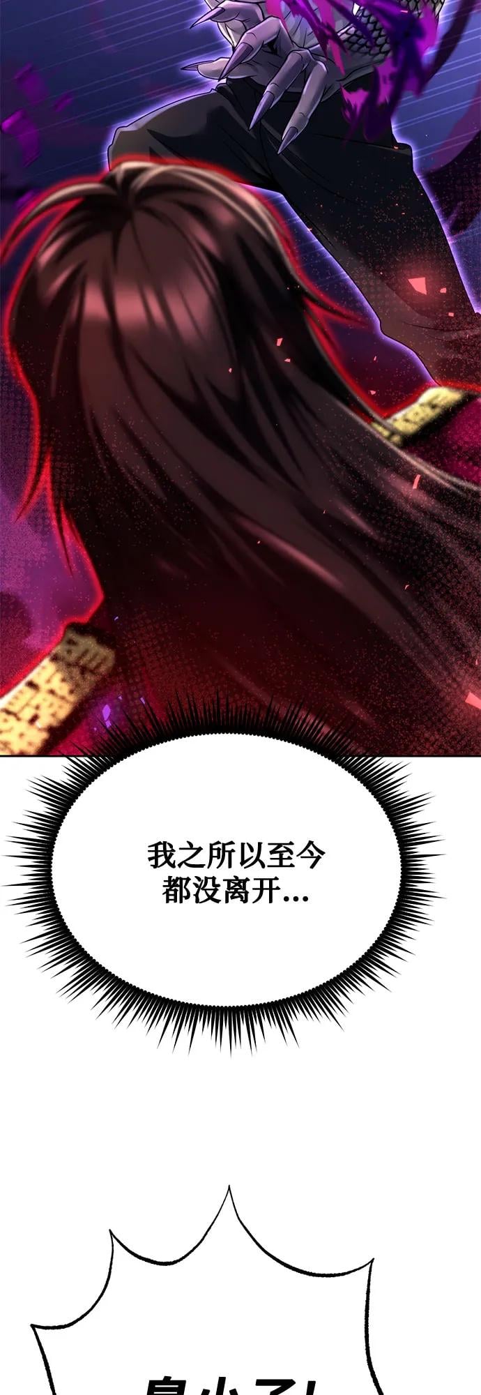 第 94 页