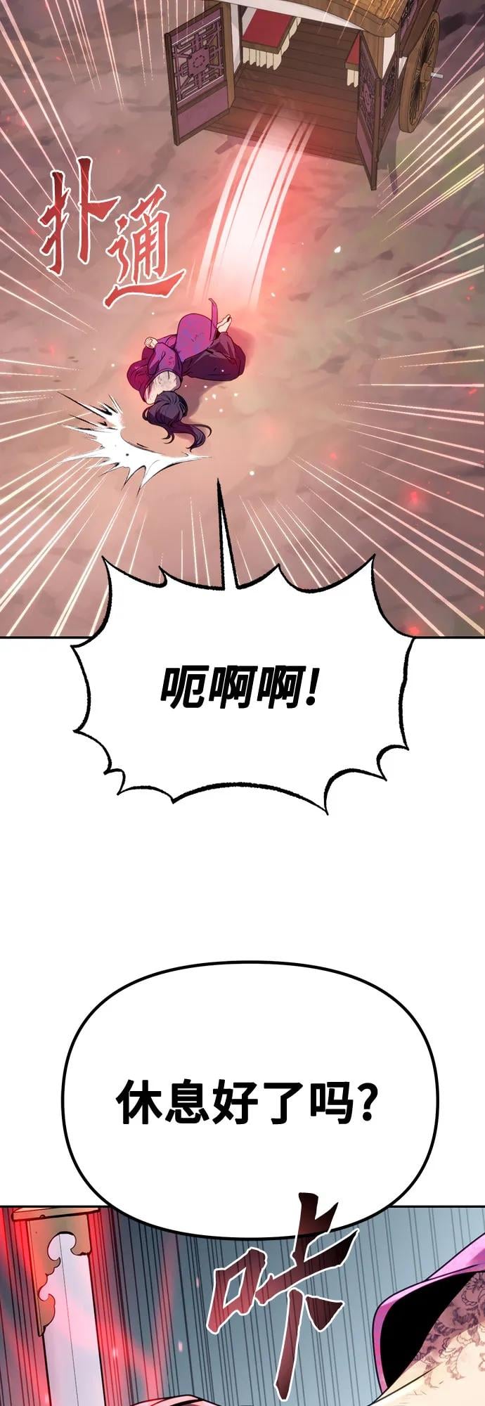 第 101 页
