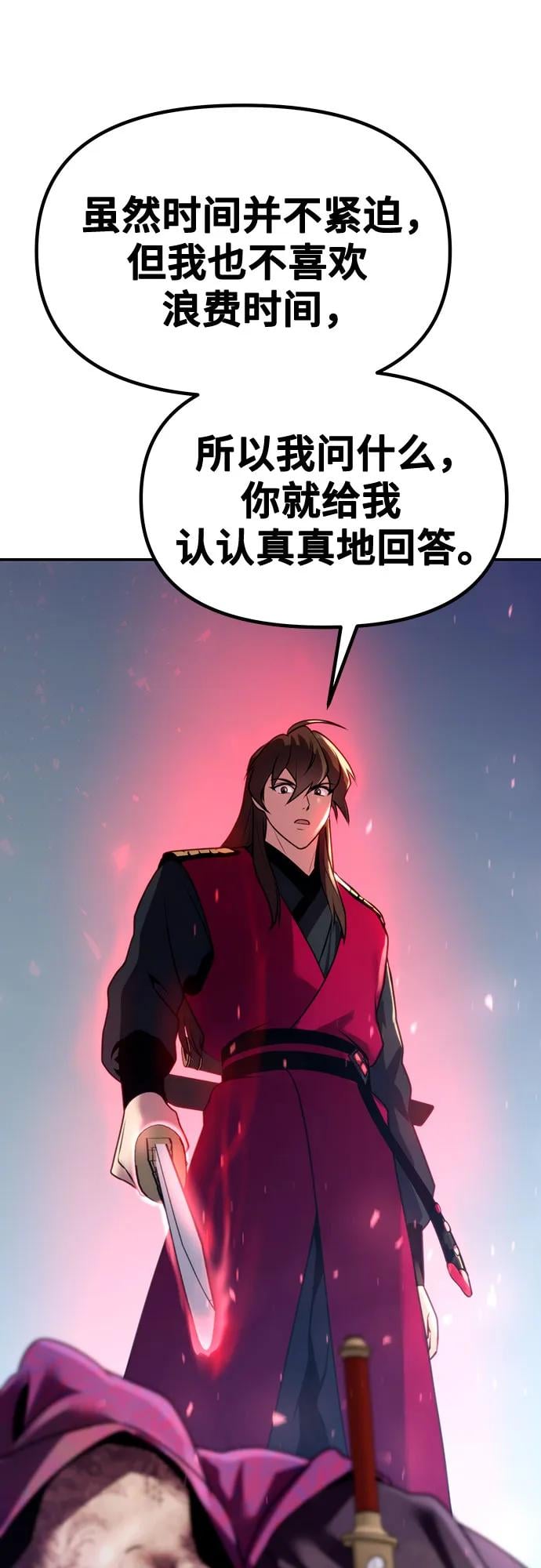 第 103 页