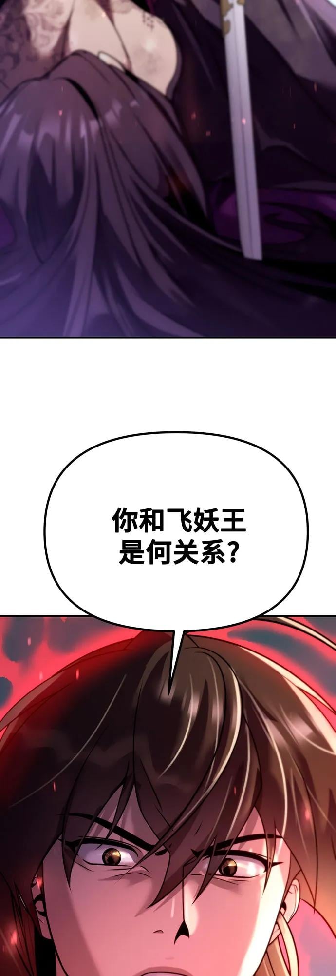 第 104 页