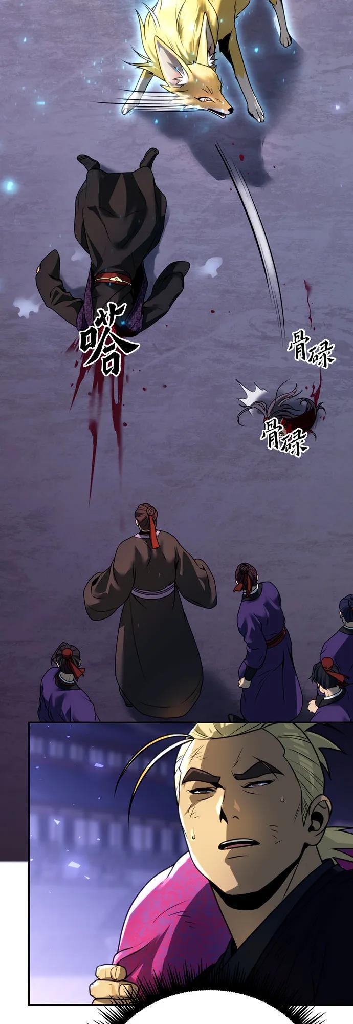 第 57 页