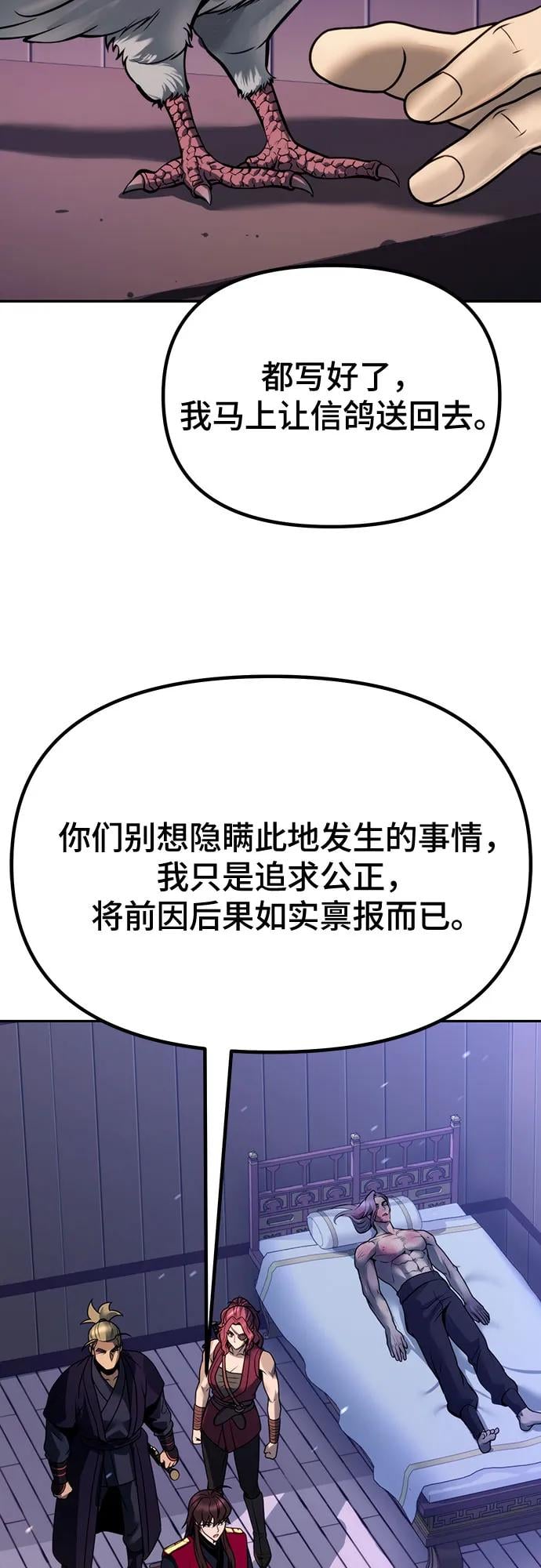 第 69 页