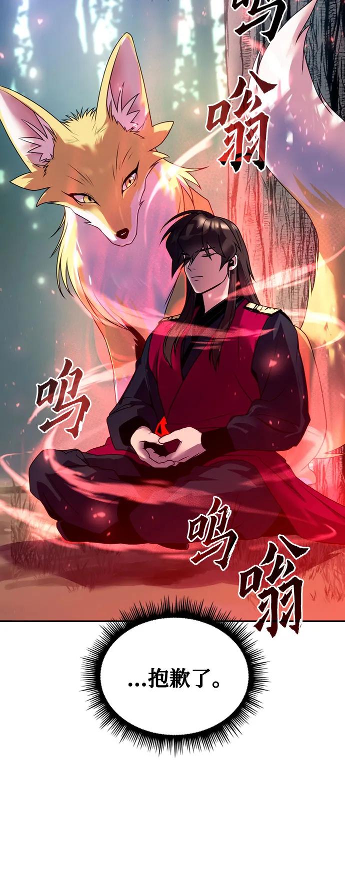 第 79 页