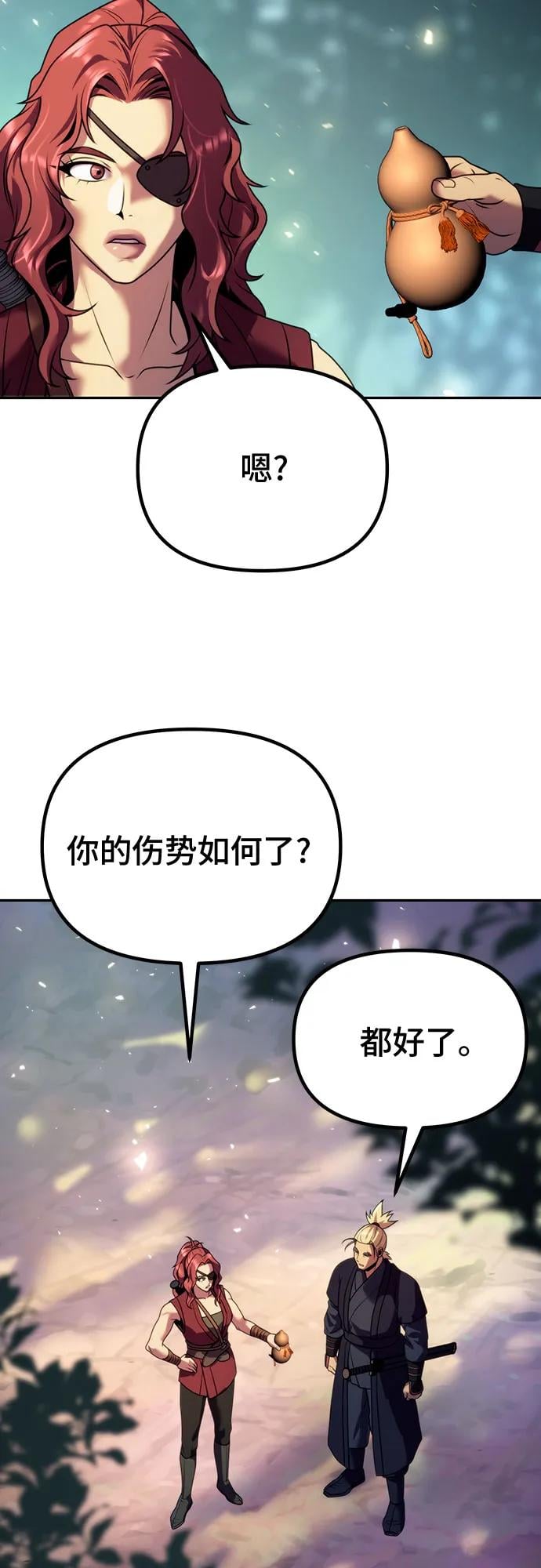 第 83 页