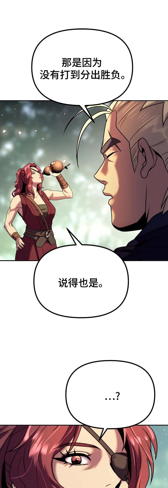 第 85 页