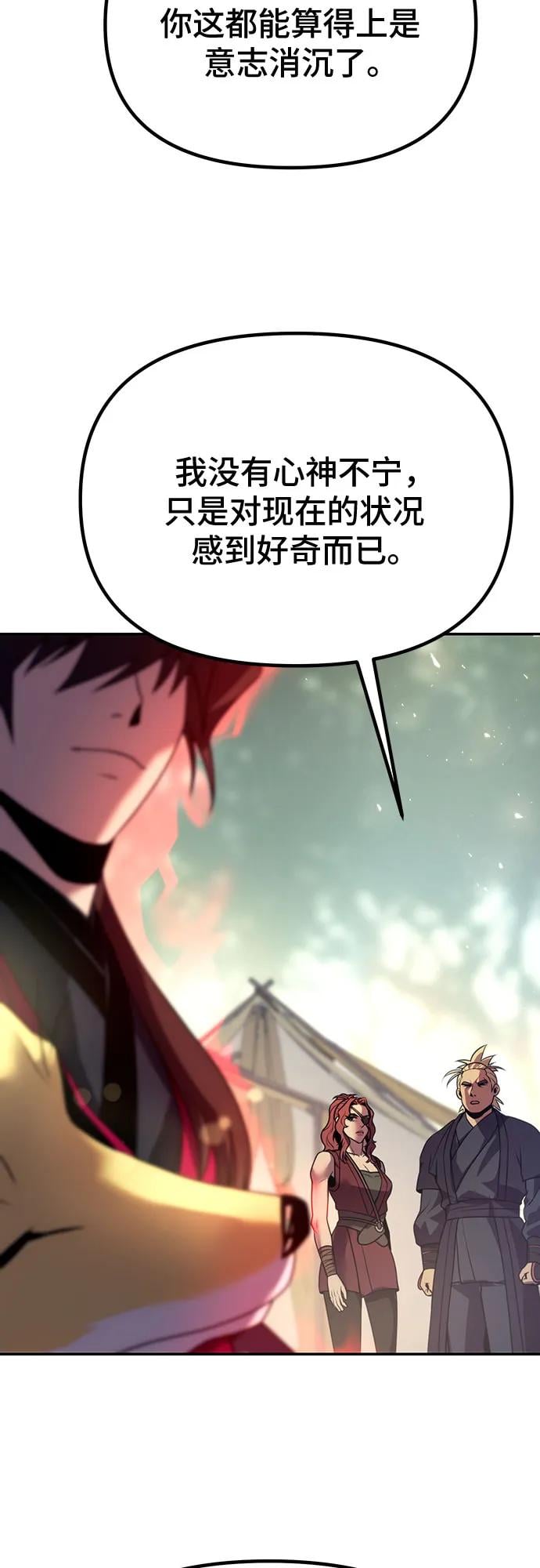 第 87 页