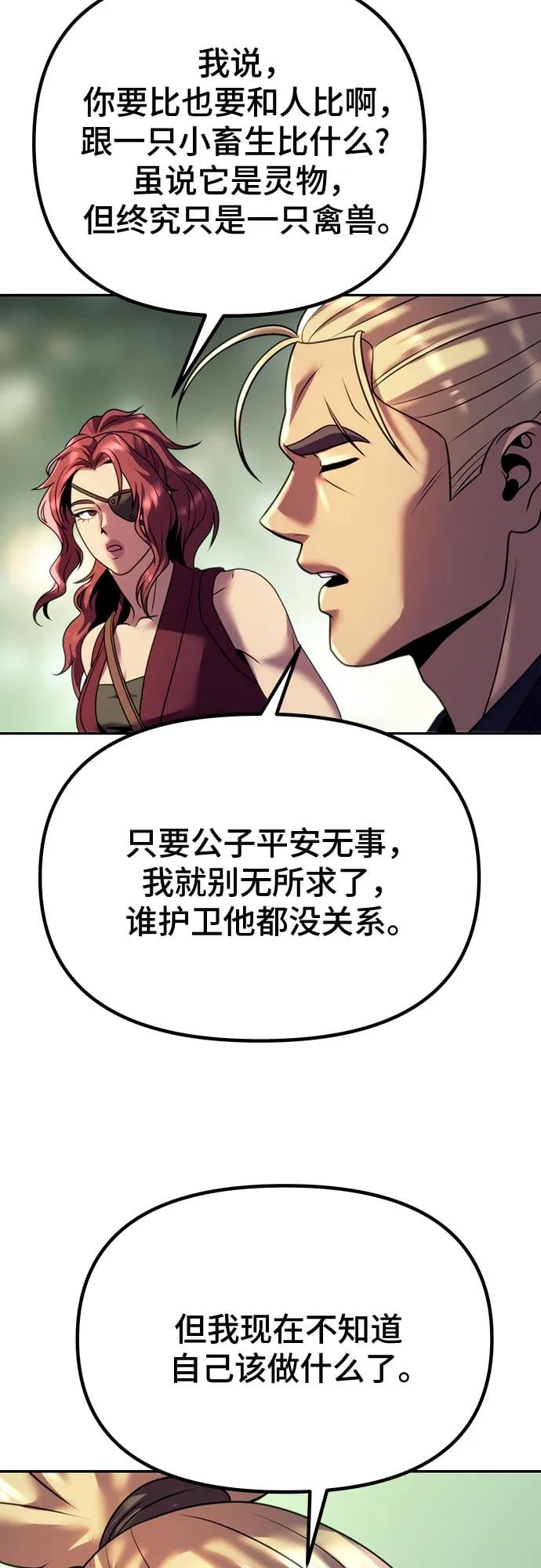 第 92 页