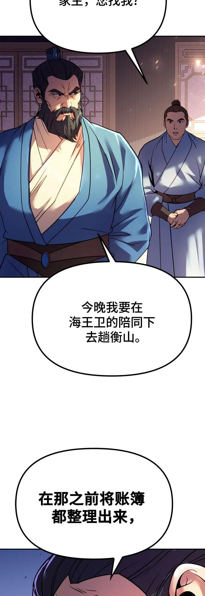 第 63 页
