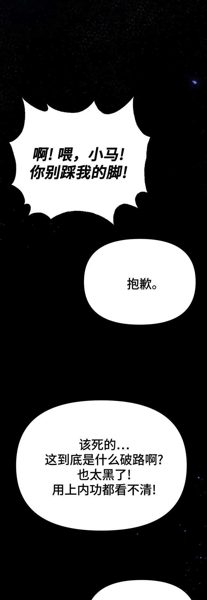 第 78 页
