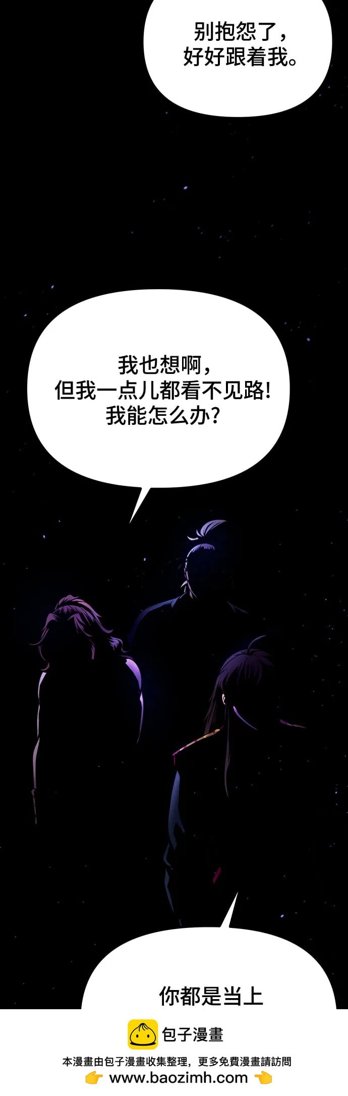 第 79 页