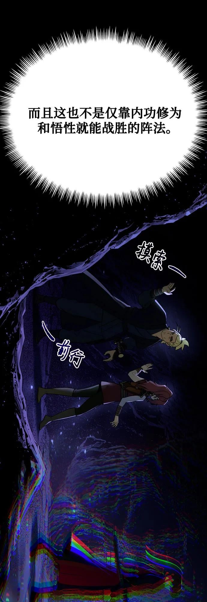 第 84 页