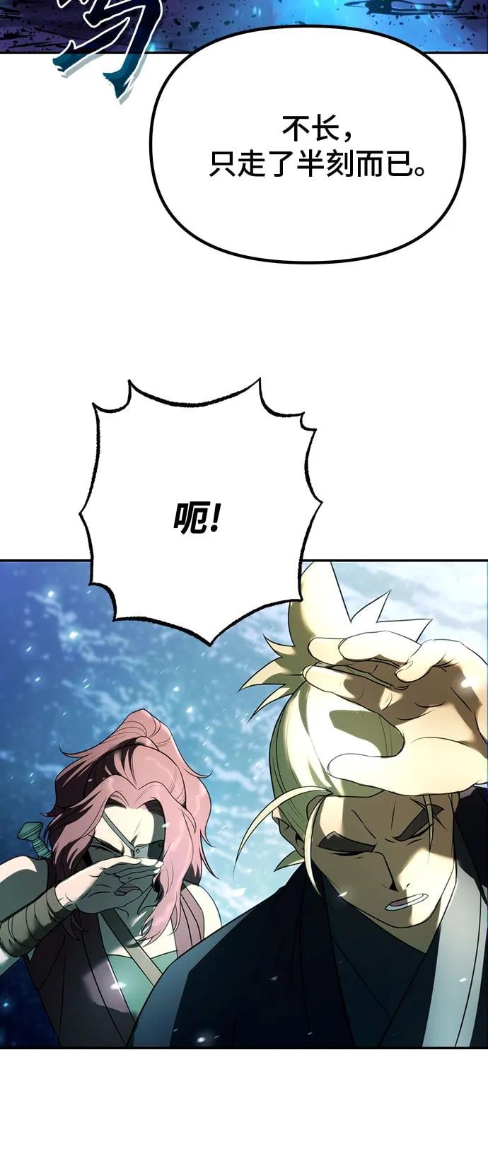 第 87 页