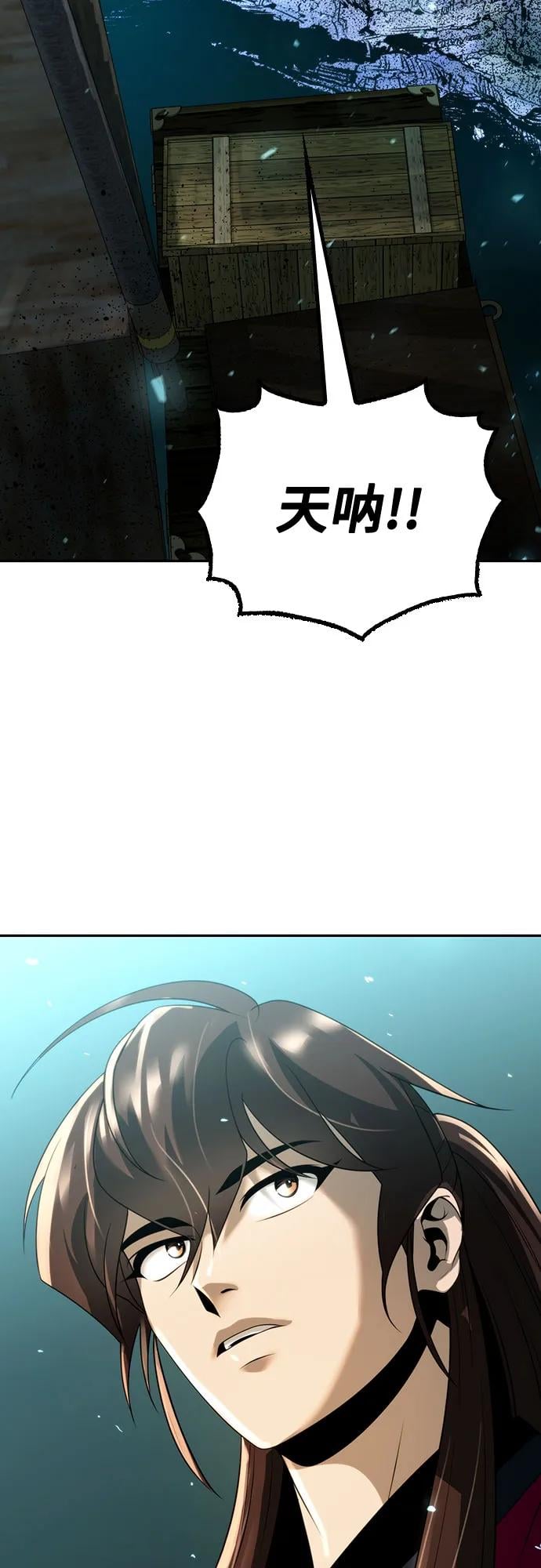 第 91 页