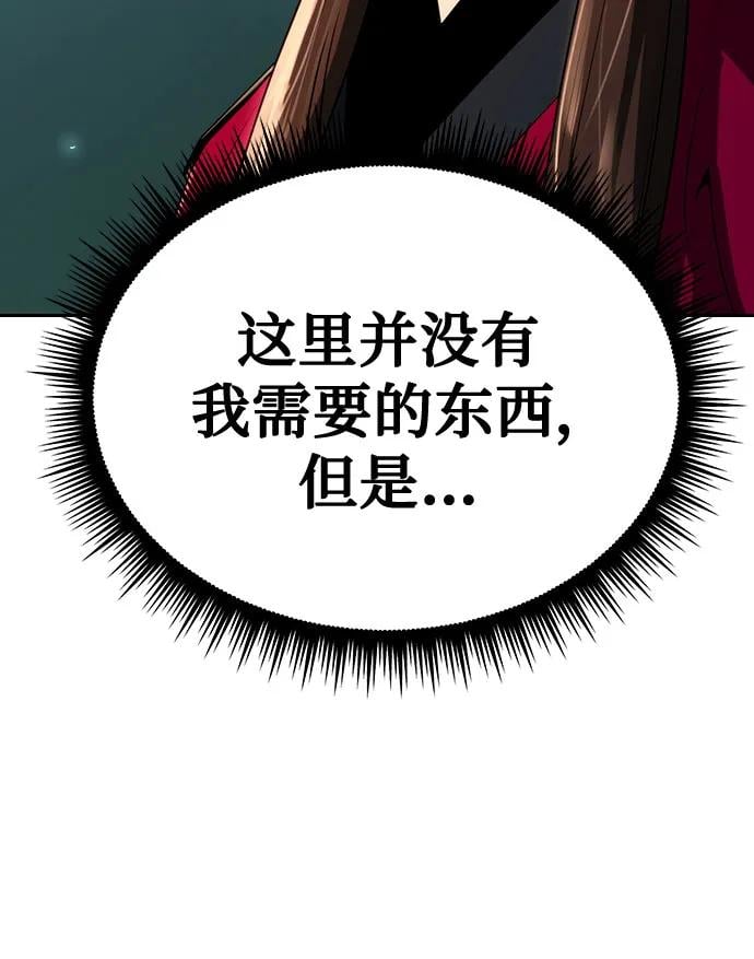 第 92 页