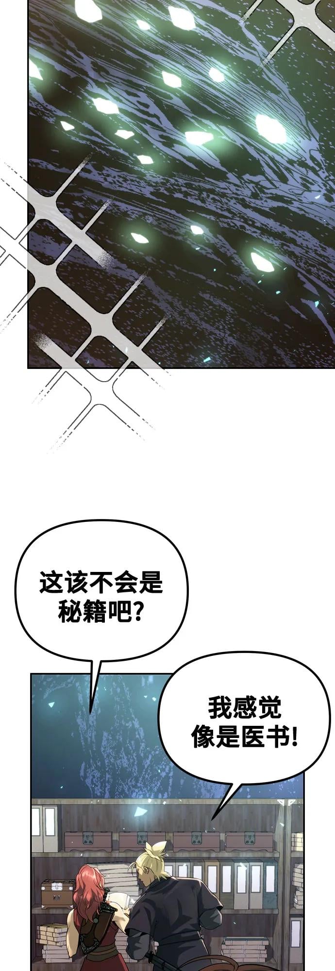 第 94 页