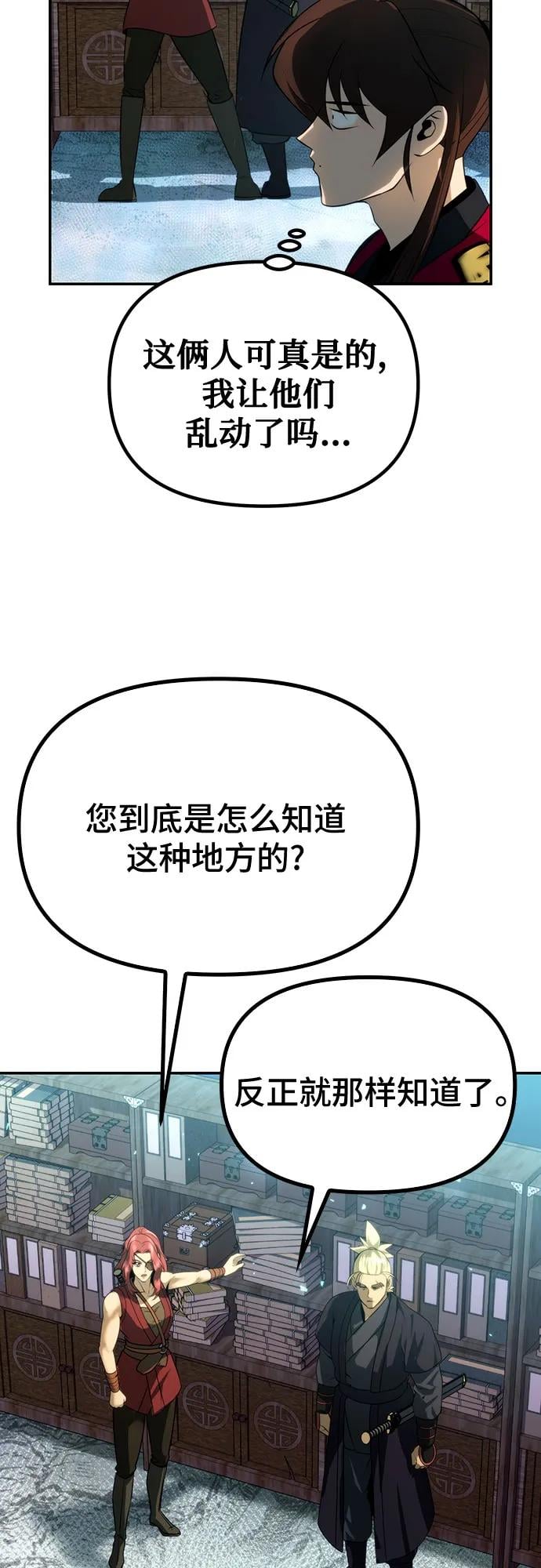 第 95 页