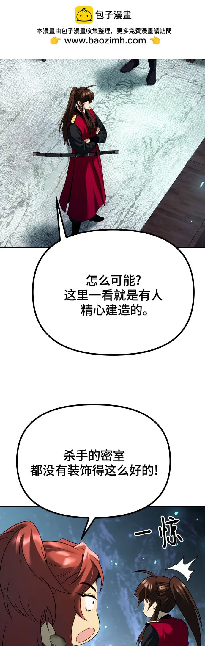 第 96 页