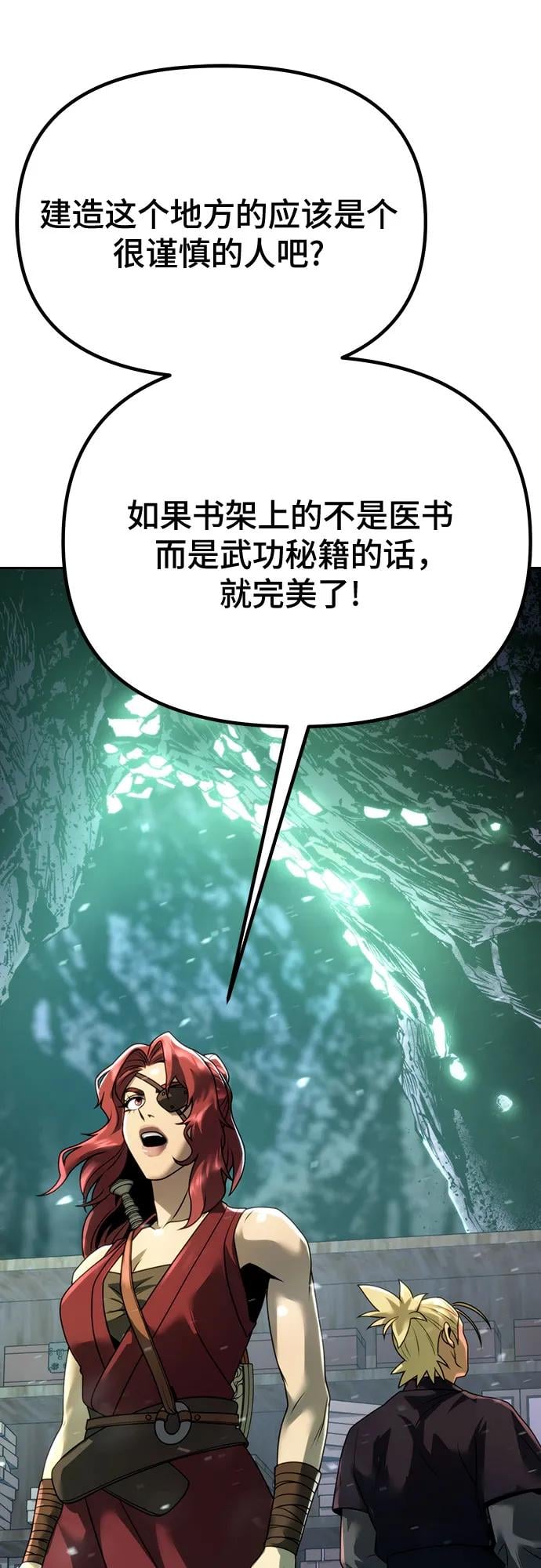 第 98 页