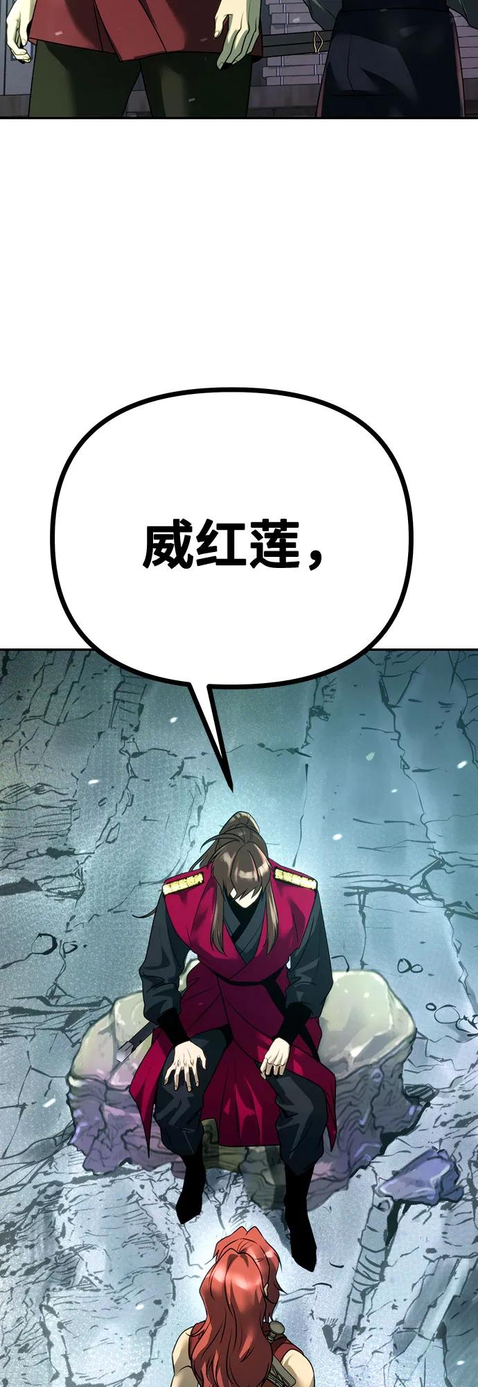 第 99 页